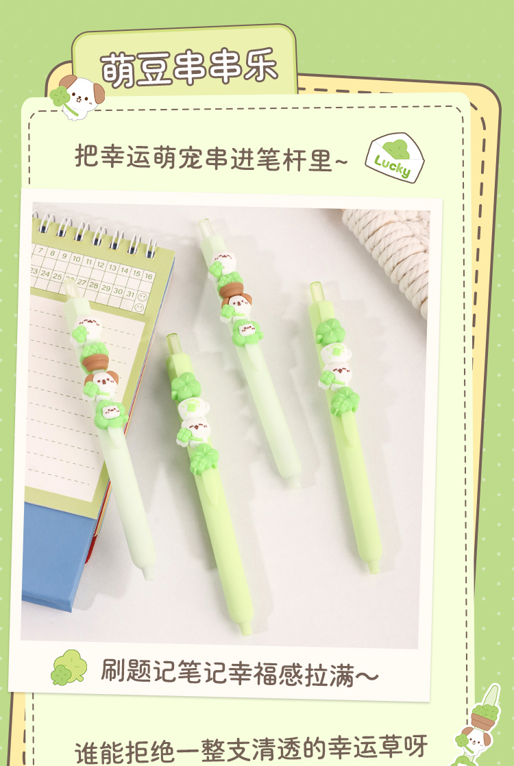 卡通萌豆串串乐中性笔黑笔可爱高颜值学生文具办公日常书写好物详情2