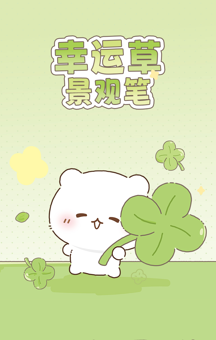 卡通可爱幸运草中性笔创意景观造型学生办公笔日常学习好物详情1
