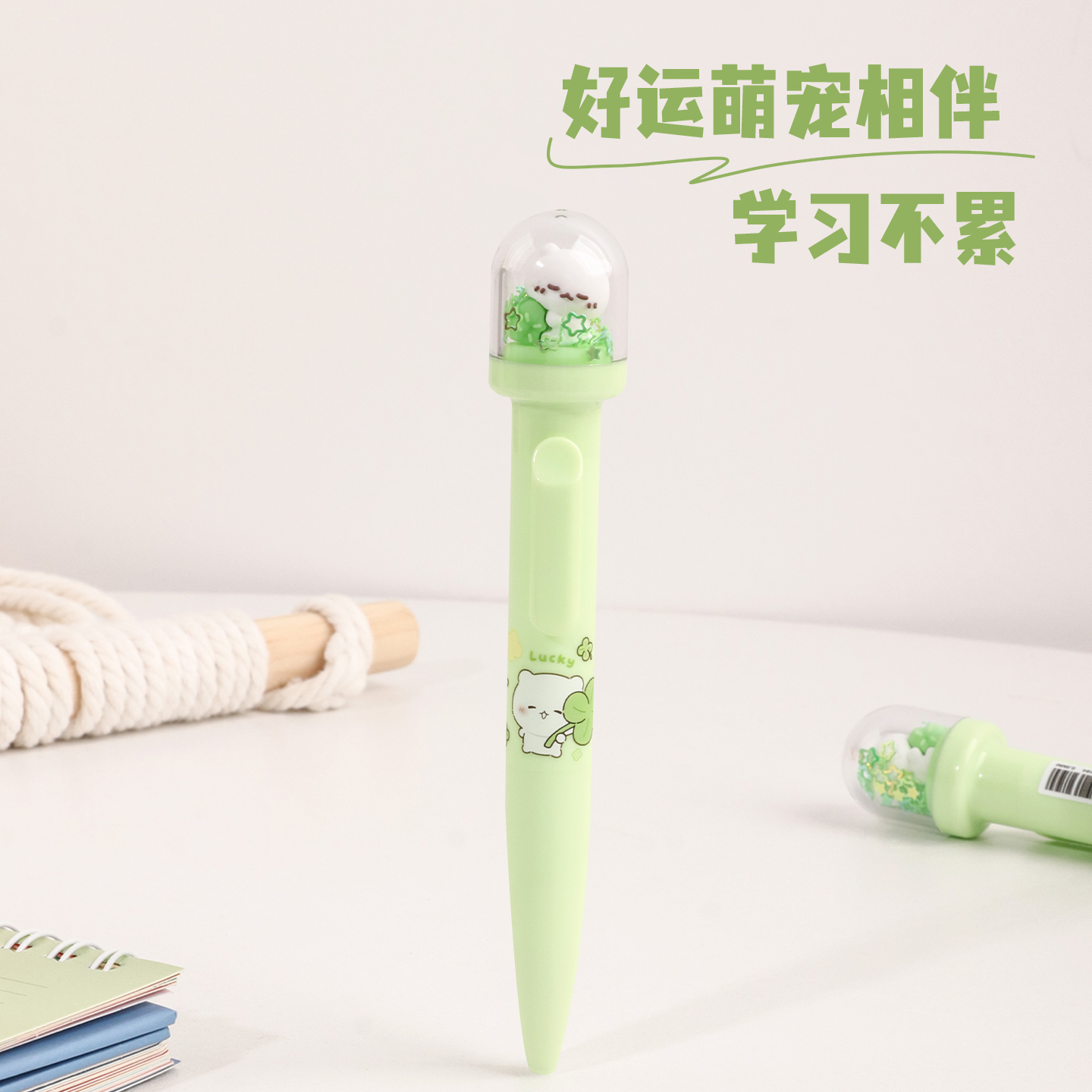 Cartoon cute clover gel pen, creative landscape design, student office pen, daily study essentials