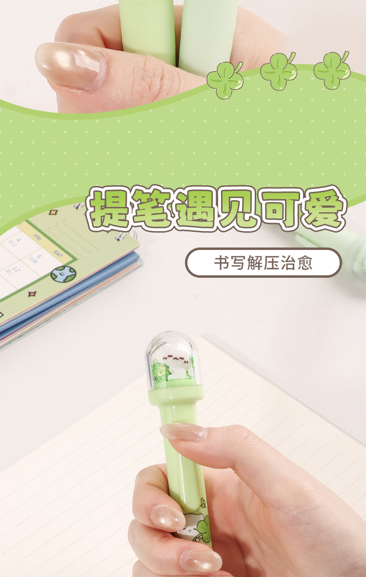卡通可爱幸运草中性笔创意景观造型学生办公笔日常学习好物详情4