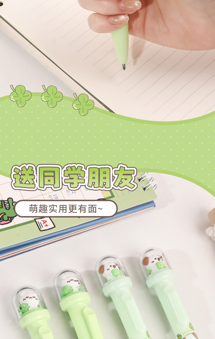卡通可爱幸运草中性笔创意景观造型学生办公笔日常学习好物详情5