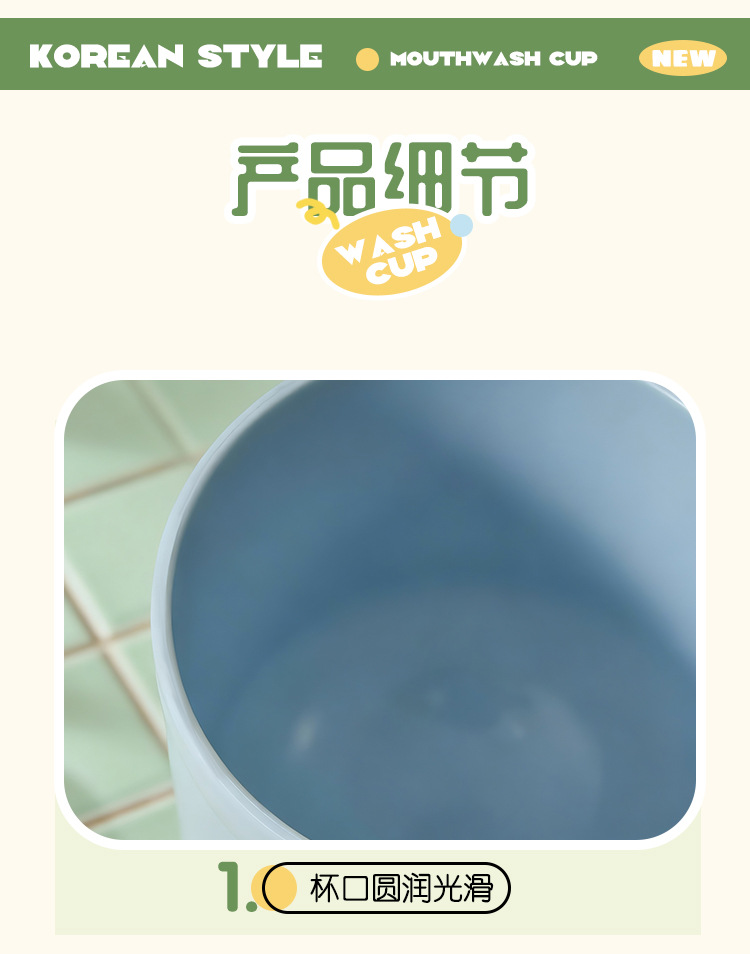 S137-1088高脚字母漱口杯粉嫰洗漱杯宿舍口杯家用马克杯撞色加厚详情图10