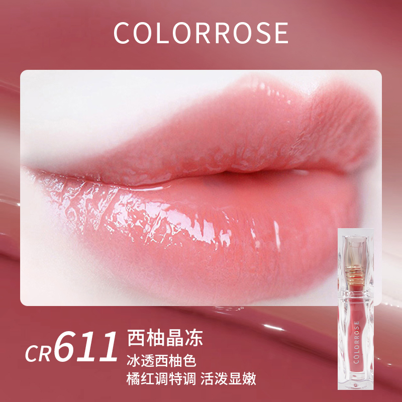 colorrose Koala Rose Water Ripple Series Jelly Lip Gloss details Picture