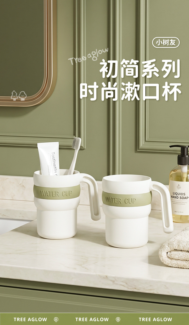 T54-Y-6107 household simple and fashionable mouthwash cup, fresh and clean color brushing cup, thickened bathroom and toilet detail image 1