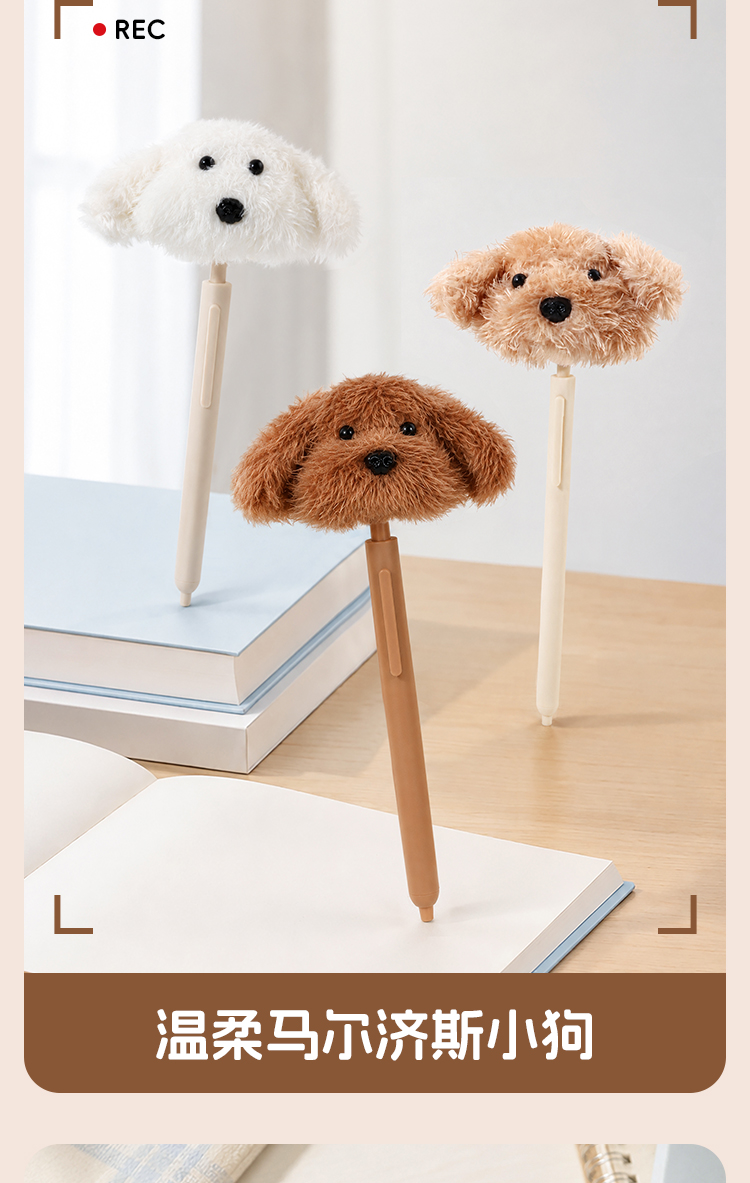 Plush dog-shaped gel pen, black pen, cute and fun, creative learning and office stationery, great daily writing items pic 7