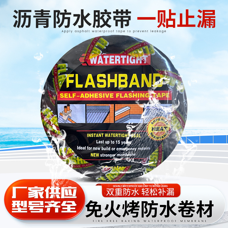 Cinta de rollo resistente al agua fuerte rejilla sellado de puertas y ventanas a prueba de fugas resistente a altas temperaturas material de decoración del hogar cinta impermeable de asfalto de comercio exterior hoja de aluminio autoadhesiva cinta autoadhesiva para sellos de barcos de vapor cinta de cabina para techos azulejos de acero de color
