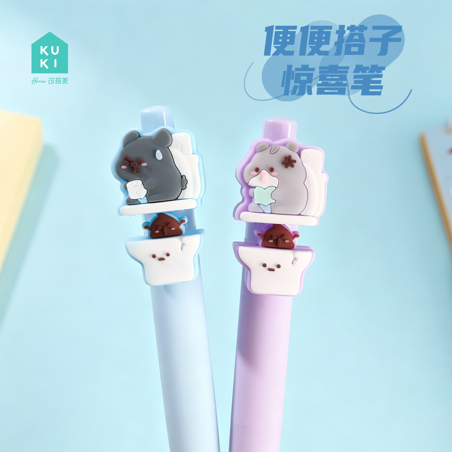 Cartoon animal gel pens are cute and have a high level of appearance. They are good for learning, office stationery, and daily writing