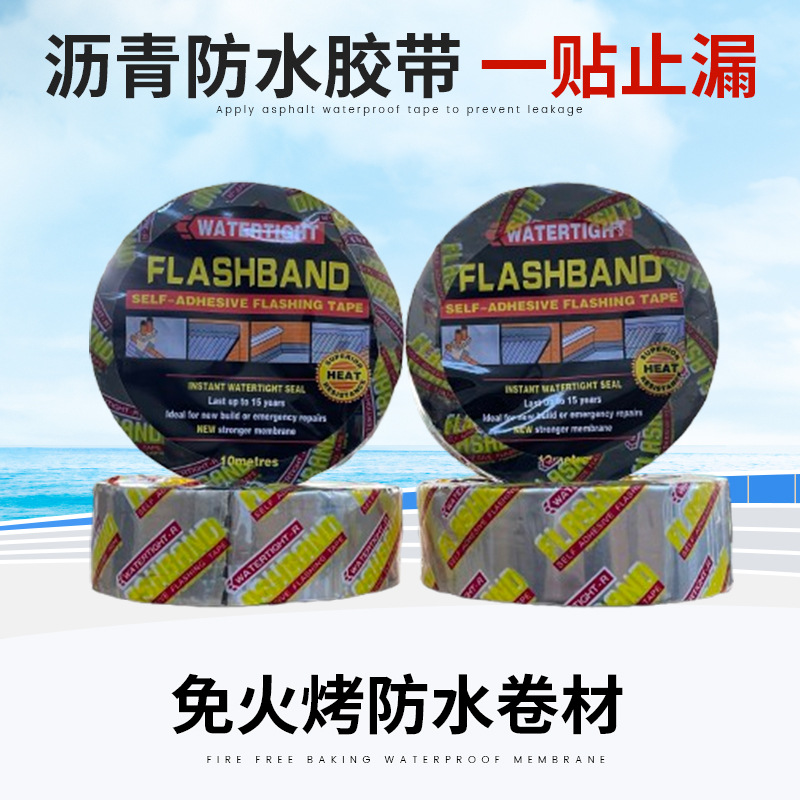 Cinta de rollo resistente al agua fuerte rejilla sellado de puertas y ventanas a prueba de fugas resistente a altas temperaturas material de decoración del hogar cinta impermeable de asfalto de comercio exterior hoja de aluminio autoadhesiva cinta autoadhesiva para sellos de barcos de vapor cinta de cabina para techos azulejos de acero de color Specification image
