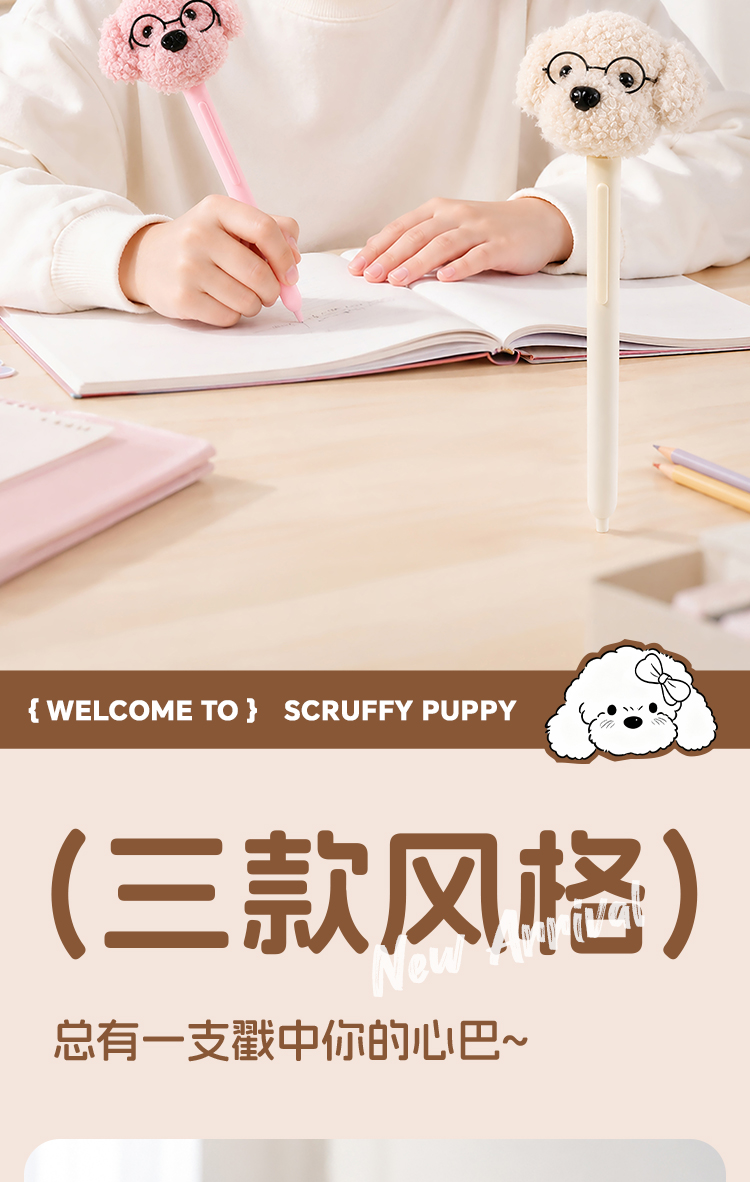 Plush dog-shaped gel pen, black pen, cute and fun, creative learning and office stationery, great daily writing items pic 6