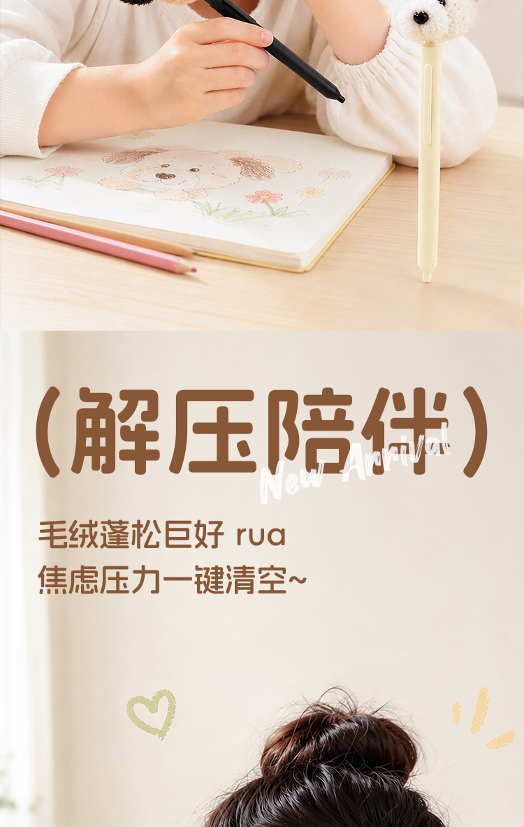 Plush dog-shaped gel pen, black pen, cute and fun, creative learning and office stationery, great daily writing items pic 11