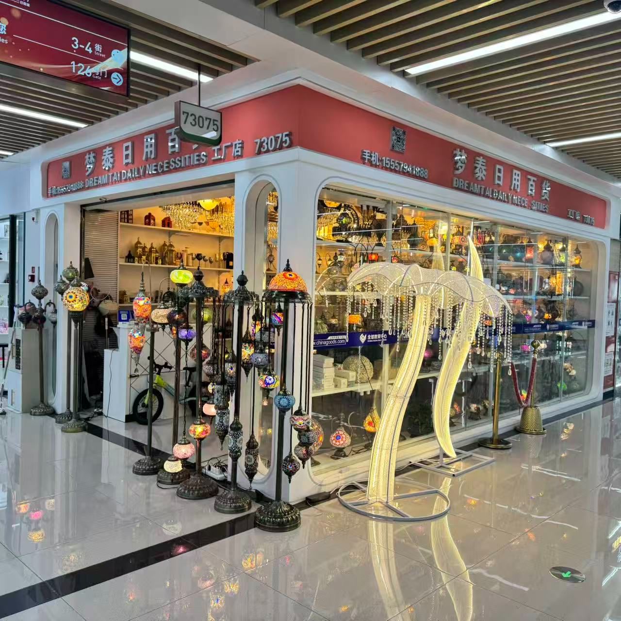 义乌市衡昌工艺品有限公司