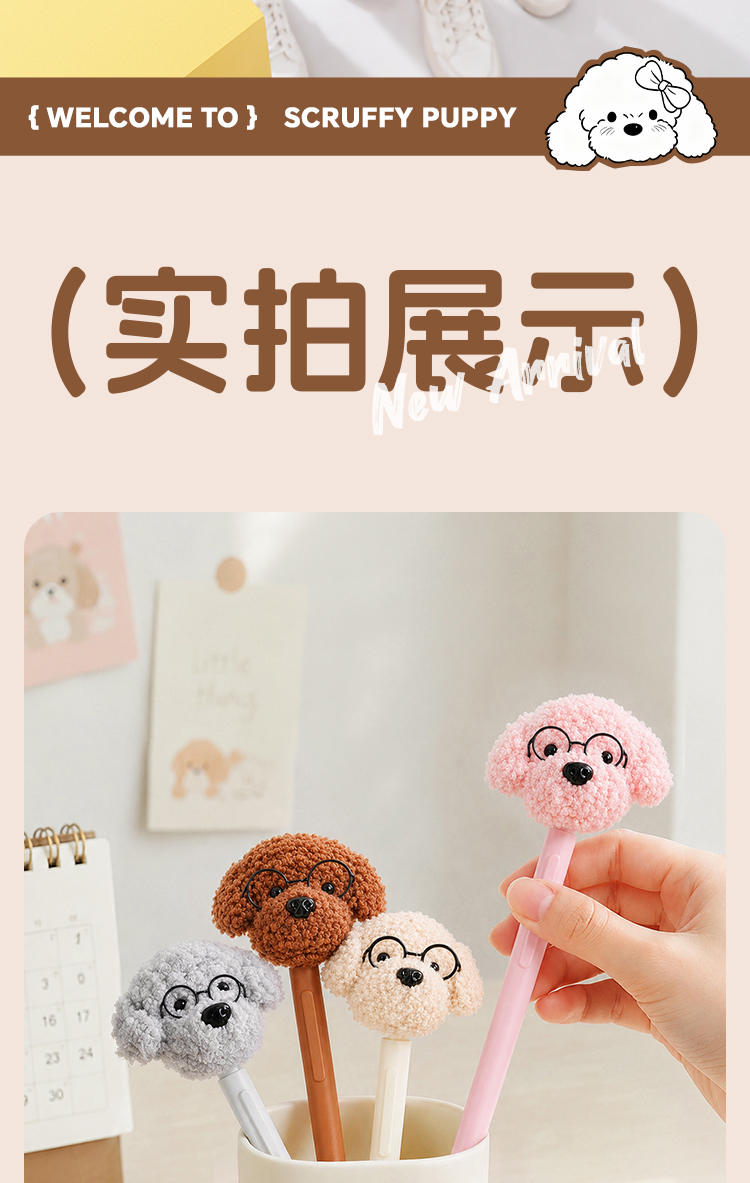 Plush dog-shaped gel pen, black pen, cute and fun, creative learning and office stationery, great daily writing items pic 14