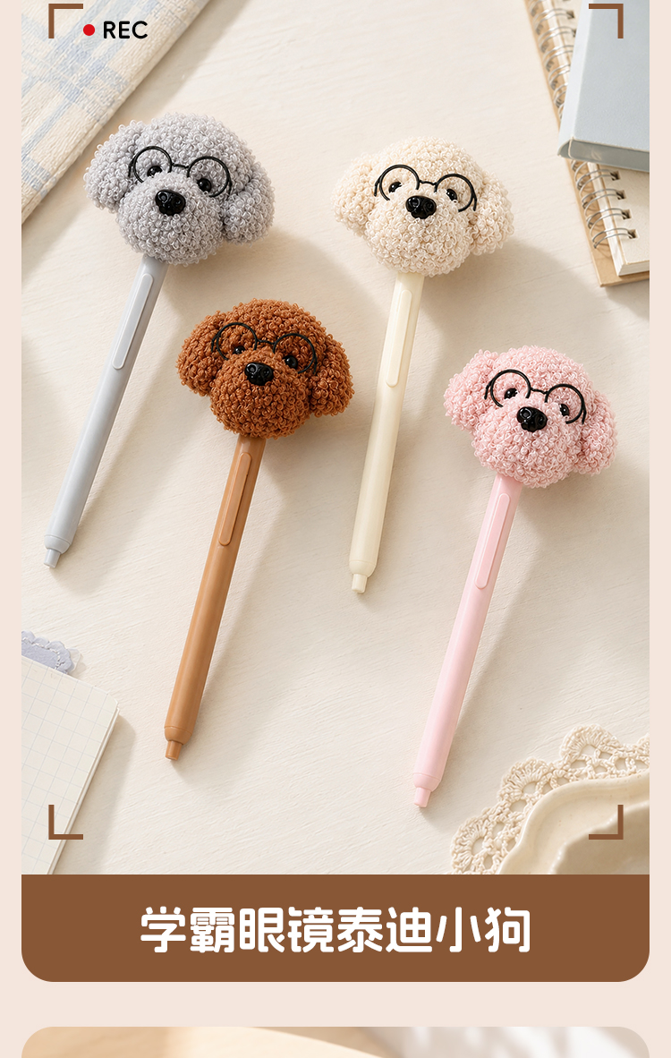 Plush dog-shaped gel pen, black pen, cute and fun, creative learning and office stationery, great daily writing items pic 8