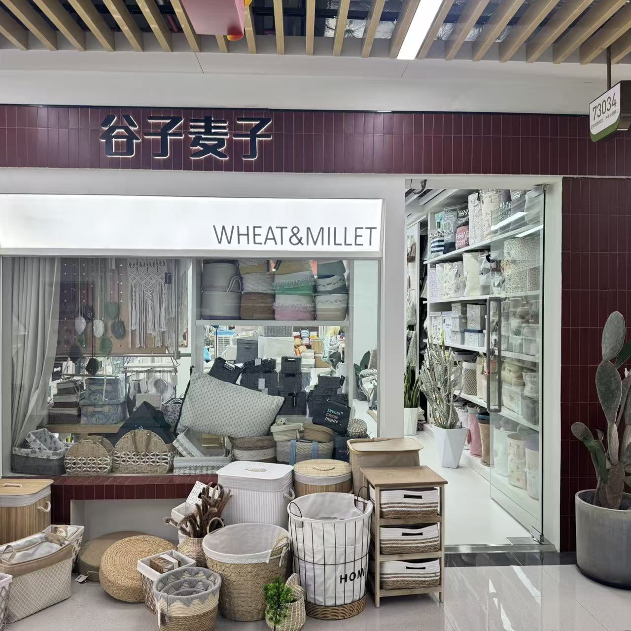 73052-谷子麦子WHEAT&MILLET