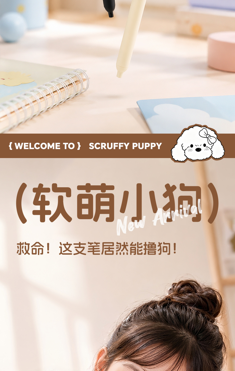Plush dog-shaped gel pen, black pen, cute and fun, creative learning and office stationery, great daily writing items pic 2