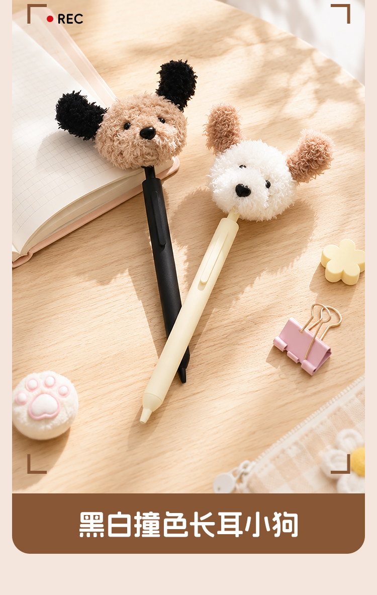 Plush dog-shaped gel pen, black pen, cute and fun, creative learning and office stationery, great daily writing items pic 9