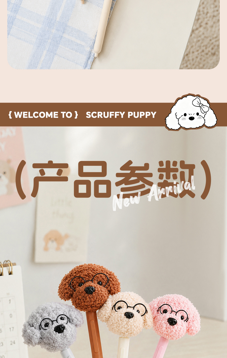 Plush dog-shaped gel pen, black pen, cute and fun, creative learning and office stationery, great daily writing items pic 16