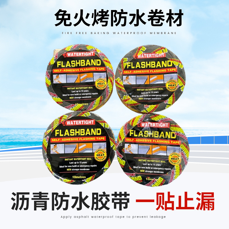 Cinta de rollo resistente al agua fuerte rejilla sellado de puertas y ventanas a prueba de fugas resistente a altas temperaturas material de decoración del hogar cinta impermeable de asfalto de comercio exterior hoja de aluminio autoadhesiva cinta autoadhesiva para sellos de barcos de vapor cinta de cabina para techos azulejos de acero de color Application Scenario