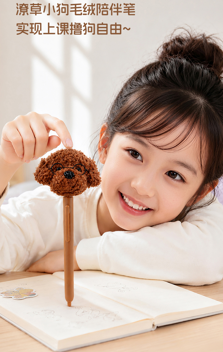 Plush dog-shaped gel pen, black pen, cute and fun, creative learning and office stationery, great daily writing items pic 4