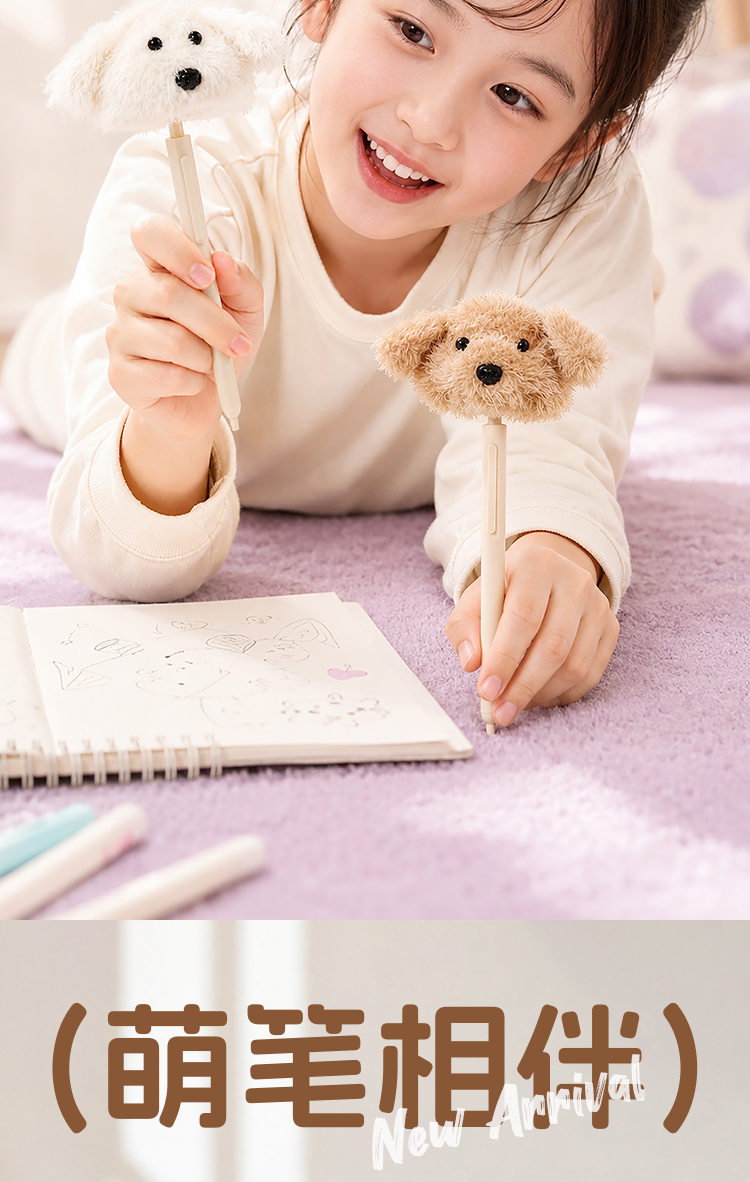 Plush dog-shaped gel pen, black pen, cute and fun, creative learning and office stationery, great daily writing items pic 3