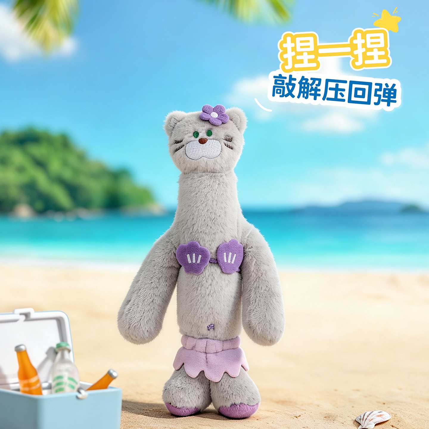 Cartoon and cute plush lying island holiday-shaped pen, adorable gel pen, daily travel pendant, great writing item Specification image
