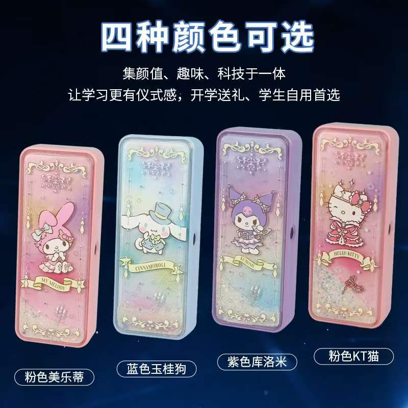 Pink and purple cartoon flowing sand stationery box, creative storage student pen case, cute children, multi-functional and trendy style Application Scenario