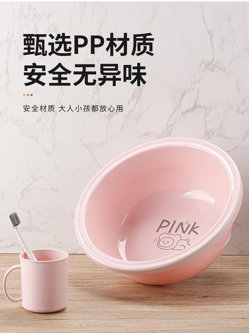 T54-TH-9636 Pink Charm washbasin, cute plastic household thickened laundry basin for student dormitories detail image 3