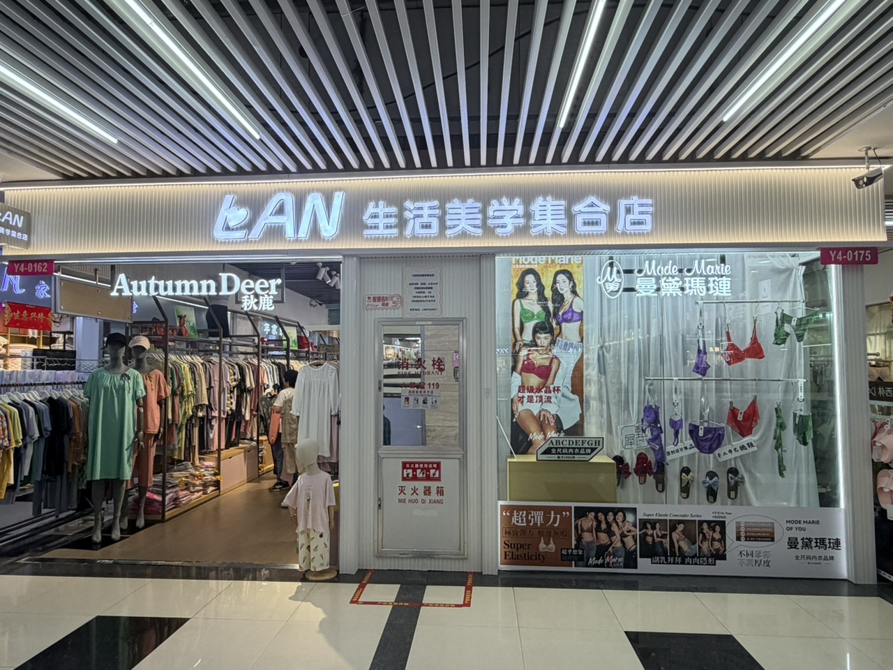 LAN品牌内衣集合馆(一店)