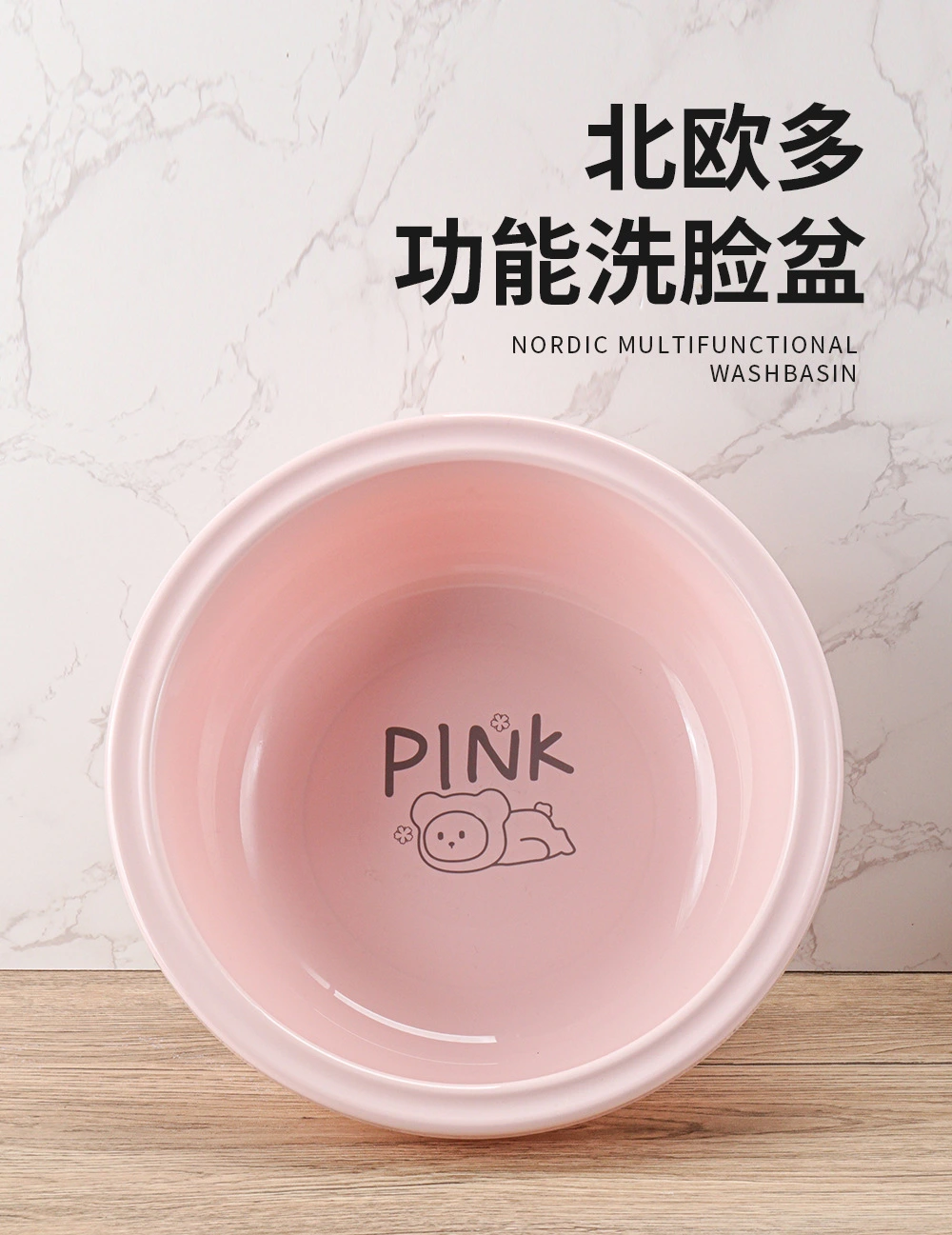 T54-TH-9636 Pink Charm washbasin, cute plastic household thickened laundry basin for student dormitories detail image 1