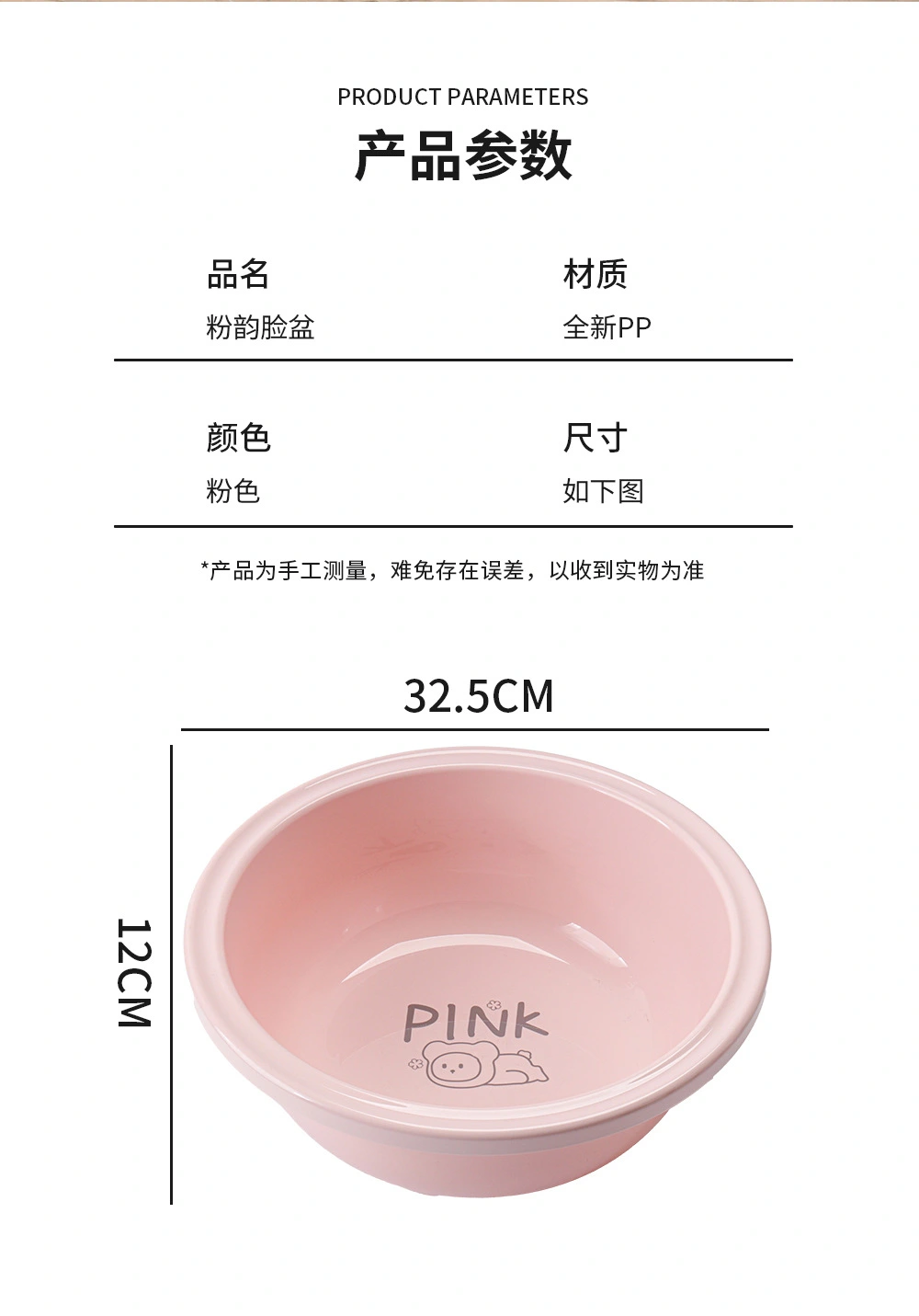 T54-TH-9636 Pink Charm washbasin, cute plastic household thickened laundry basin for student dormitories detail image 6
