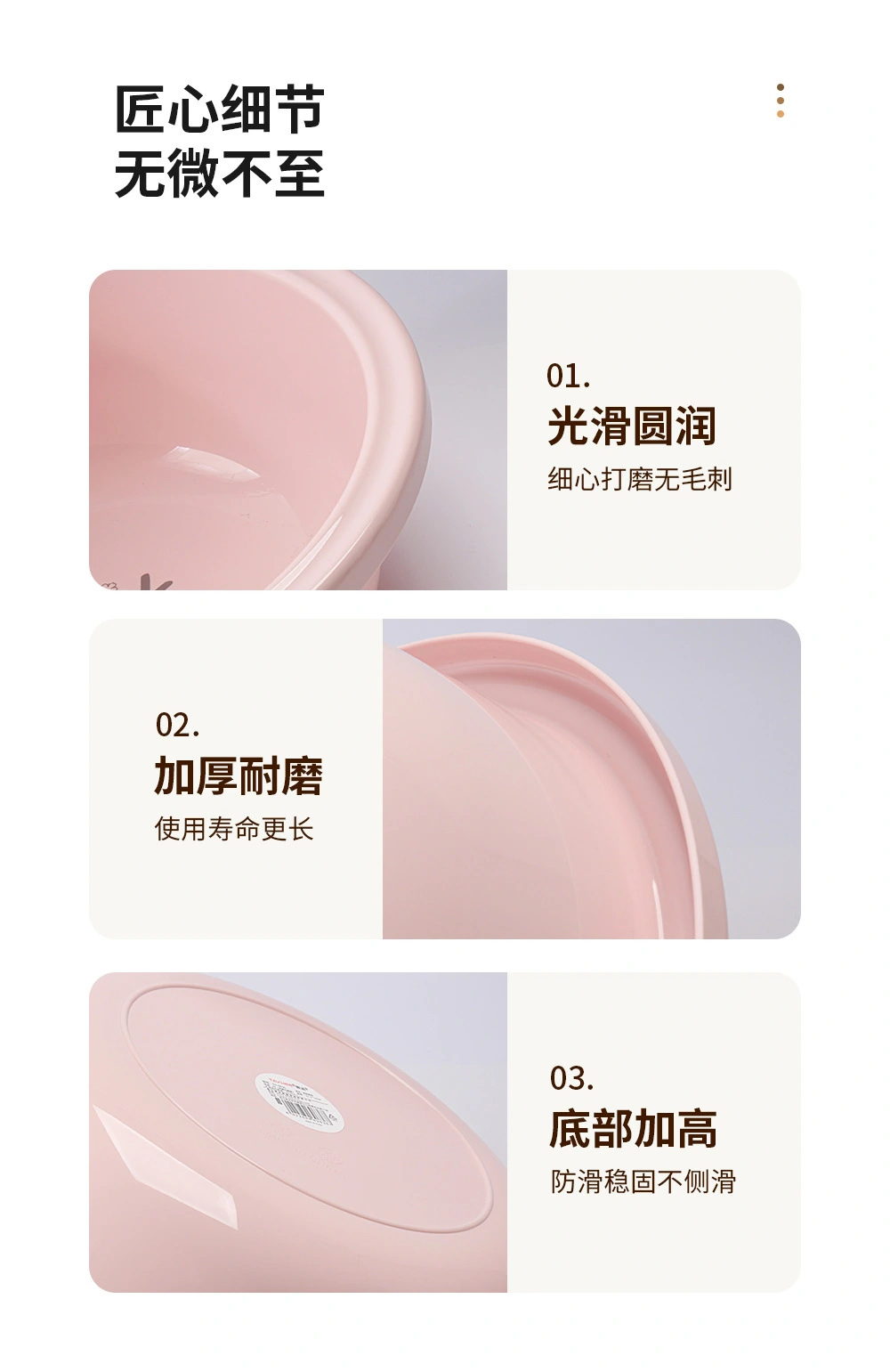 T54-TH-9636 Pink Charm washbasin, cute plastic household thickened laundry basin for student dormitories detail image 7