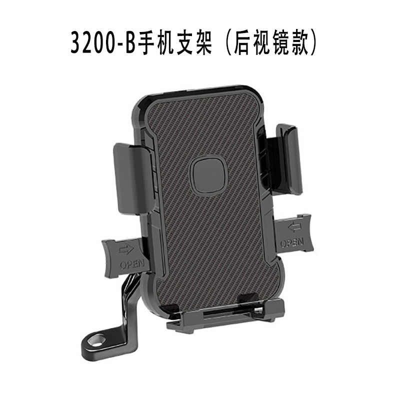 3200-A/B/C, 3300-A/B/C bicycle phone stand, plastic bicycle phone stand, electric motorcycle, food delivery rider phone stand, navigation stand Item Picture