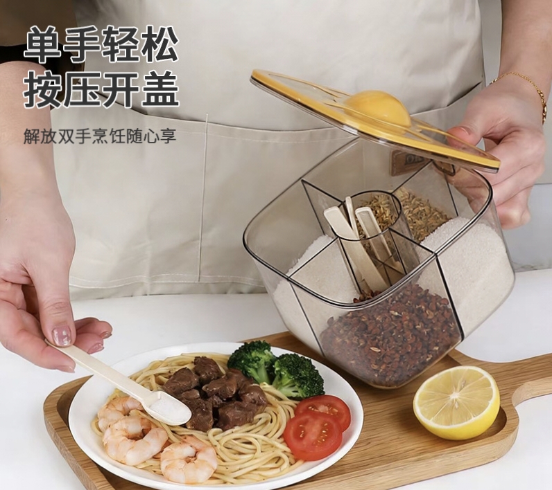 X111-9132 Star Ring Seasoning Box 9132 Four-compartment Combination Set Home Kitchen Salt and Monosodium Glutamate