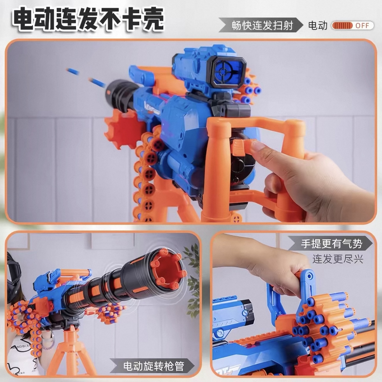 ZURU Combustion rotary tube launcher electric continuous Gatling soft gun Specification image