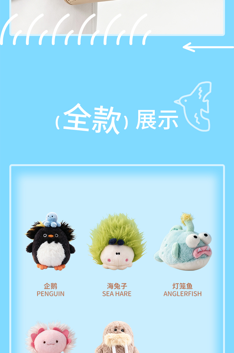萌趣可爱海洋生物毛绒造型中性笔出行包挂日常学习办公书写好物详情9