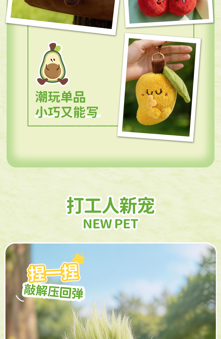 水果戏精毛造型绒陪伴中性笔日常书写学习办公出行包挂挂件笔详情6
