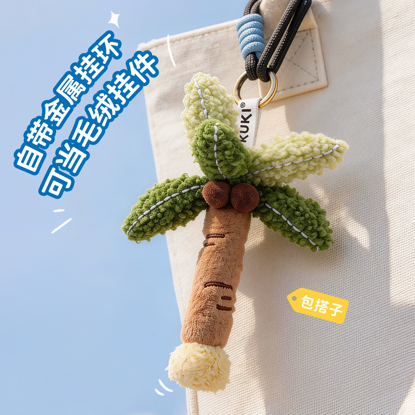 Cartoon and cute plush lying island holiday-shaped pen, adorable gel pen, daily travel pendant, great writing item Item Picture