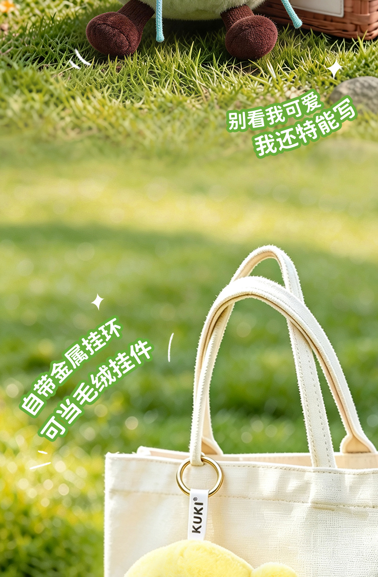 水果戏精毛造型绒陪伴中性笔日常书写学习办公出行包挂挂件笔详情3