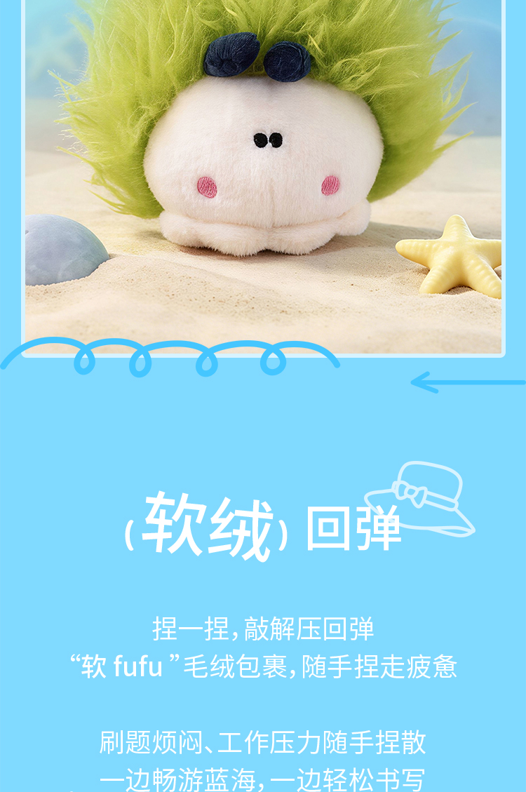 萌趣可爱海洋生物毛绒造型中性笔出行包挂日常学习办公书写好物详情4