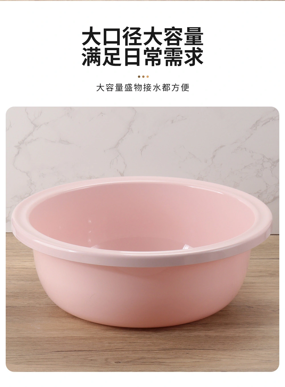 T54-TH-9636 Pink Charm washbasin, cute plastic household thickened laundry basin for student dormitories detail image 4