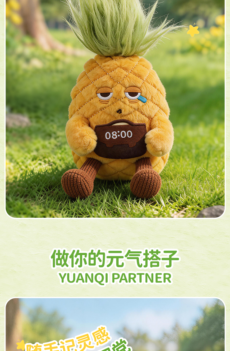 水果戏精毛造型绒陪伴中性笔日常书写学习办公出行包挂挂件笔详情7