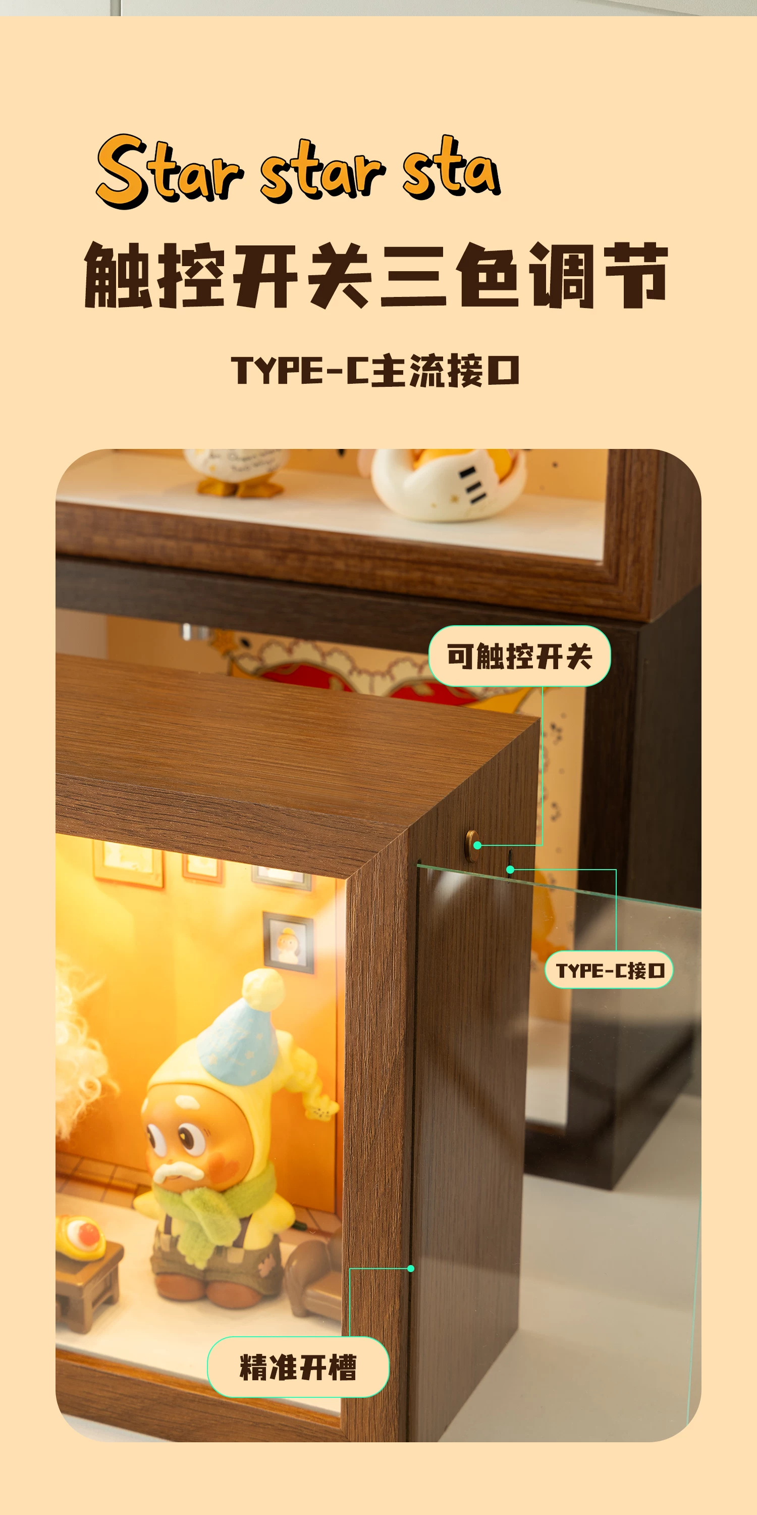 The star people, with a heart full of excitement, started to create blind box landscaping display boxes, marriage certificate registration photo display tables, storage photo frames, and other decorative items pic 9