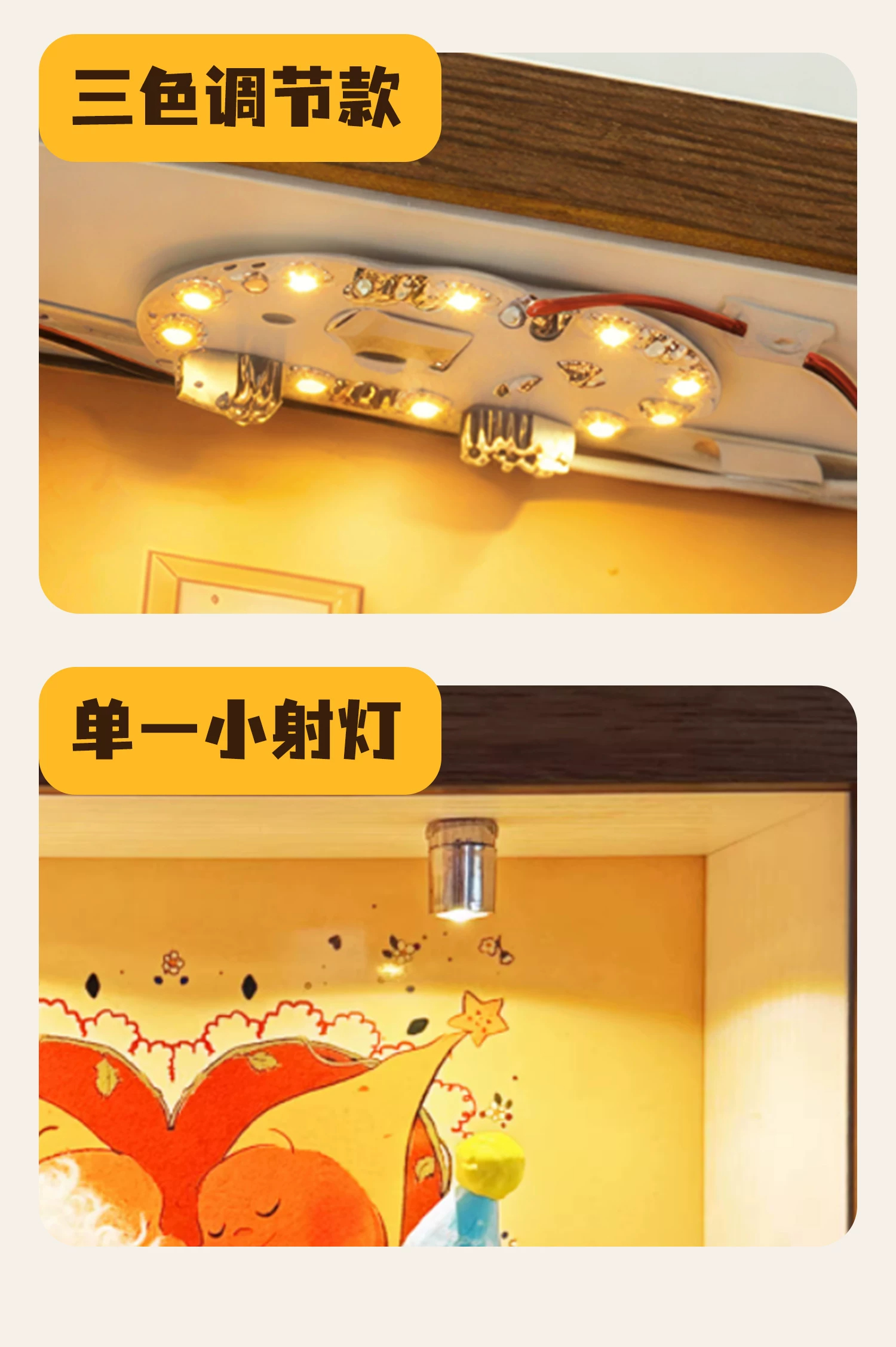 The star people, with a heart full of excitement, started to create blind box landscaping display boxes, marriage certificate registration photo display tables, storage photo frames, and other decorative items pic 3