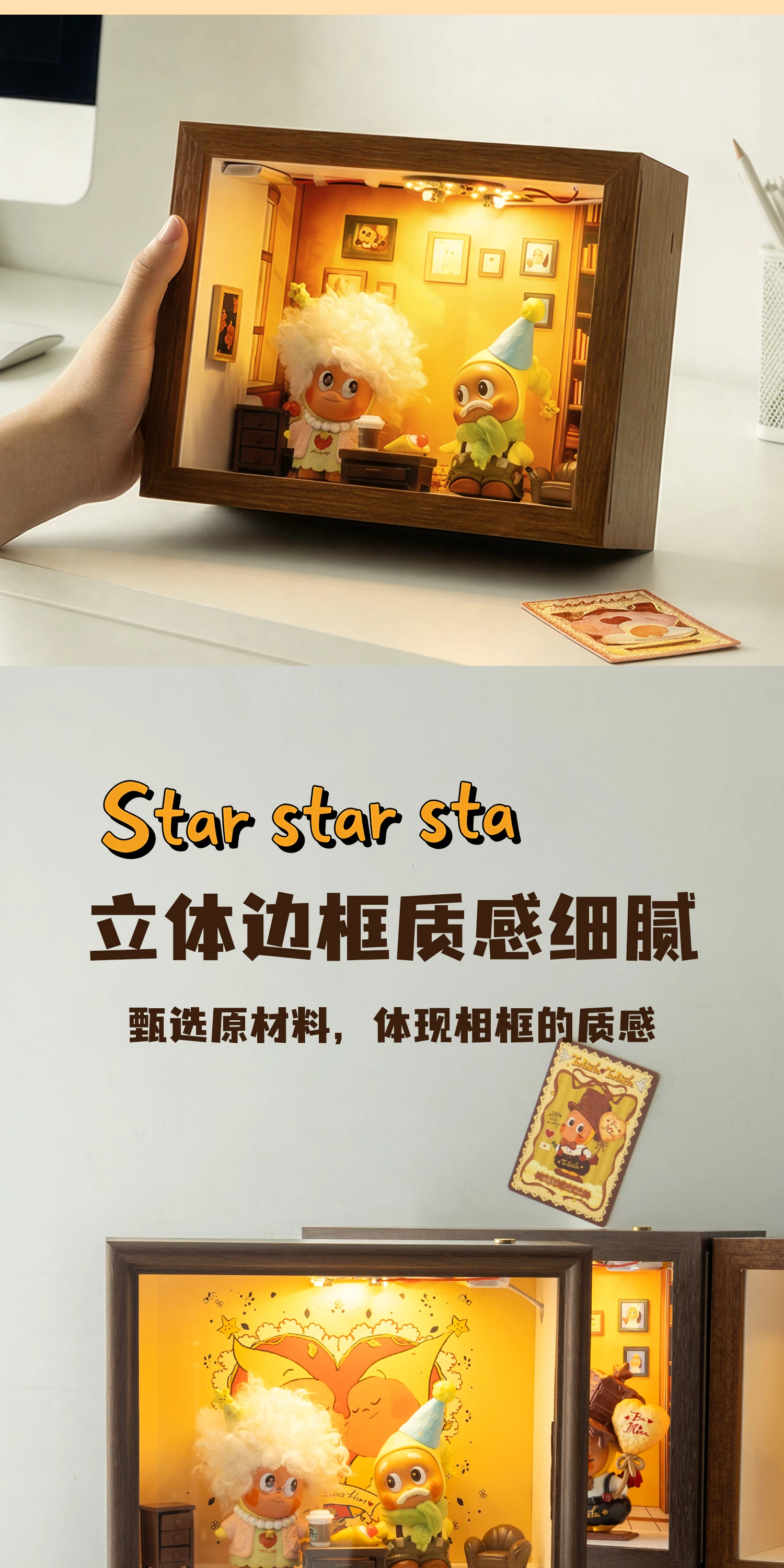 The star people, with a heart full of excitement, started to create blind box landscaping display boxes, marriage certificate registration photo display tables, storage photo frames, and other decorative items pic 7