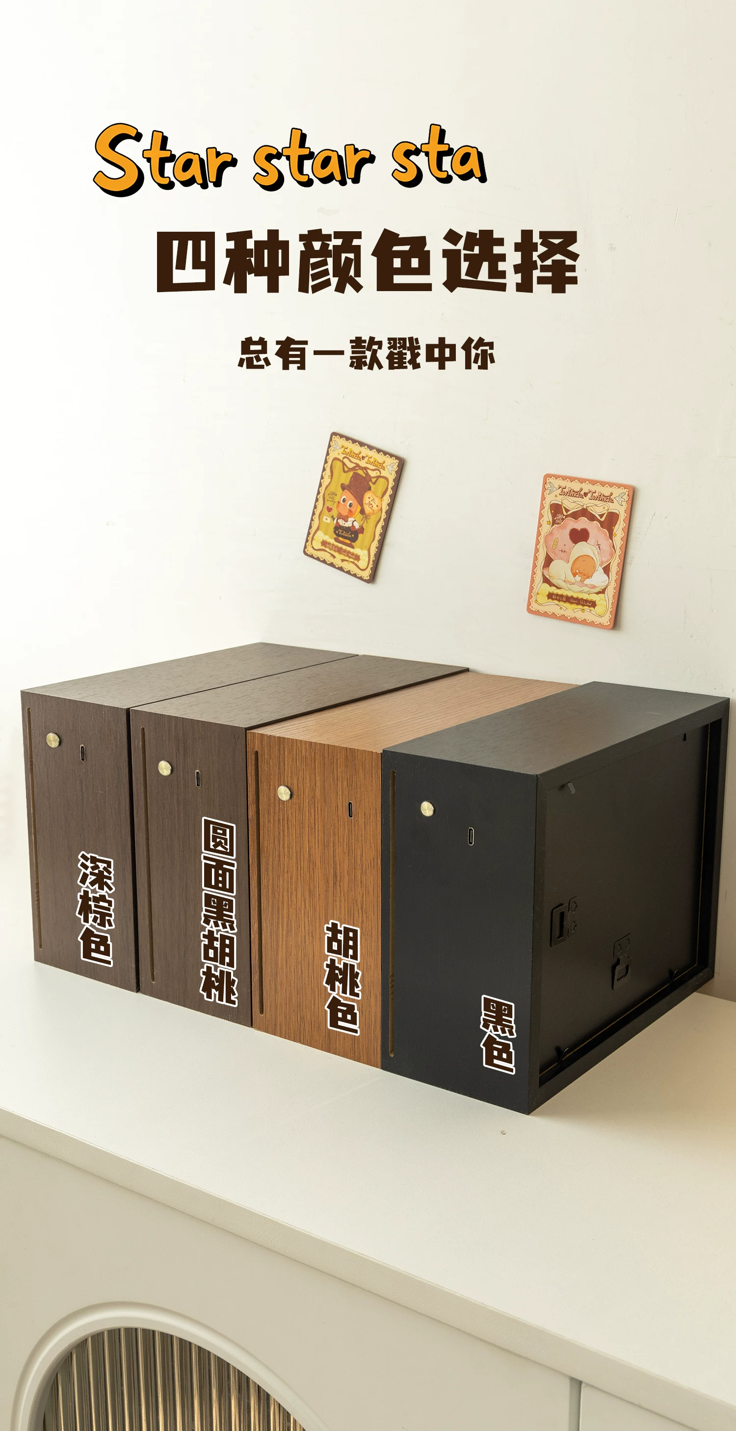 The star people, with a heart full of excitement, started to create blind box landscaping display boxes, marriage certificate registration photo display tables, storage photo frames, and other decorative items pic 12