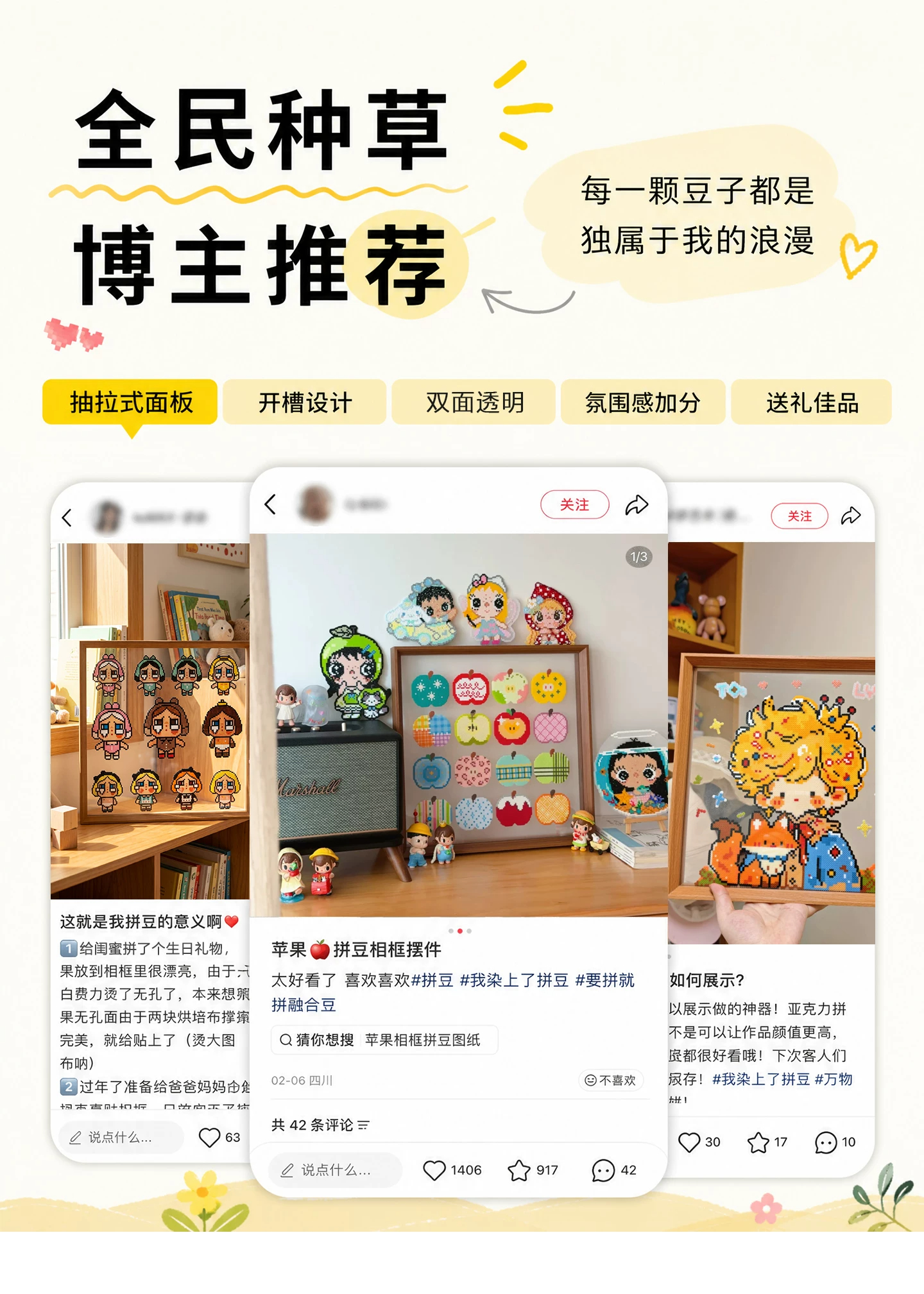 拼豆相框正方形双面透明亚克力苹果拼豆成品收纳盒空框桌面展示架详情1