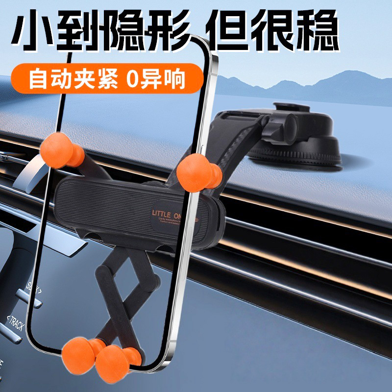 3701-CFK, 3702-PT, 3703-PB car air outlet mobile phone holder, plastic mobile phone holder, car suction cup mobile phone holder, car air outlet mobile phone holder clip details Picture
