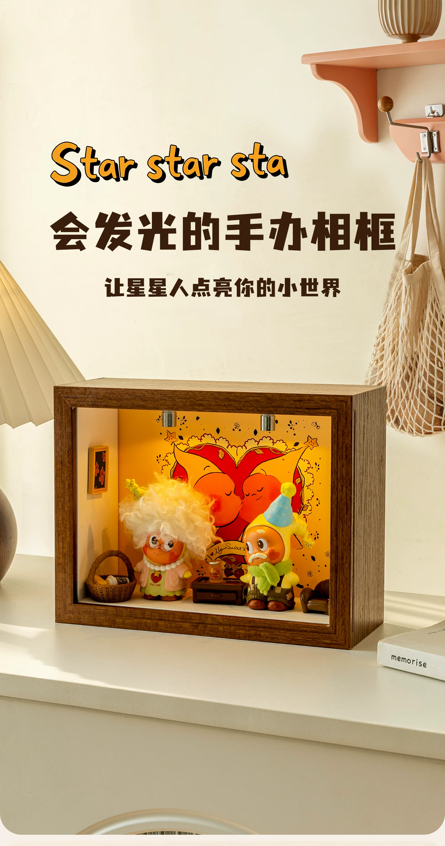 The star people, with a heart full of excitement, started to create blind box landscaping display boxes, marriage certificate registration photo display tables, storage photo frames, and other decorative items pic 1