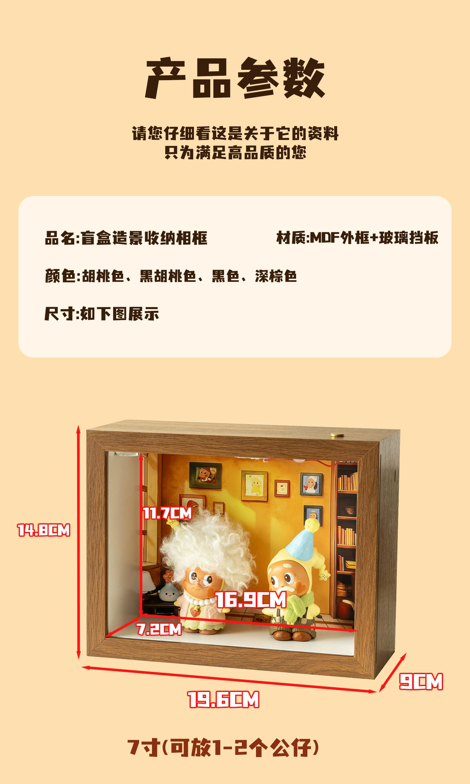 The star people, with a heart full of excitement, started to create blind box landscaping display boxes, marriage certificate registration photo display tables, storage photo frames, and other decorative items pic 5