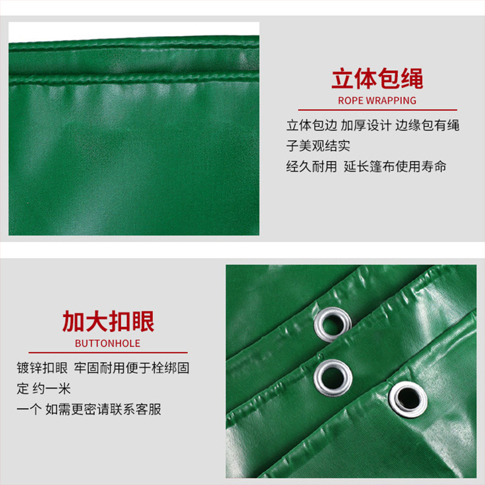 Thickened green PE waterproof rain cloth, rain cover tarpaulin, outdoor scratch-resistant fabric, rain cover fabric, wear-resistant and durable rain cloth, rain cover tarpaulin, thickened rain cover fabric details Picture